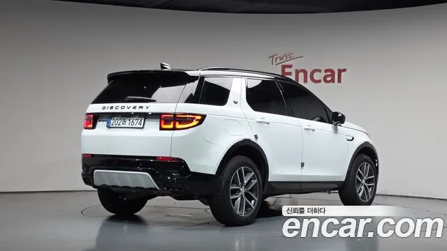 Land Rover Discovery Sport P250 Dynamic SE