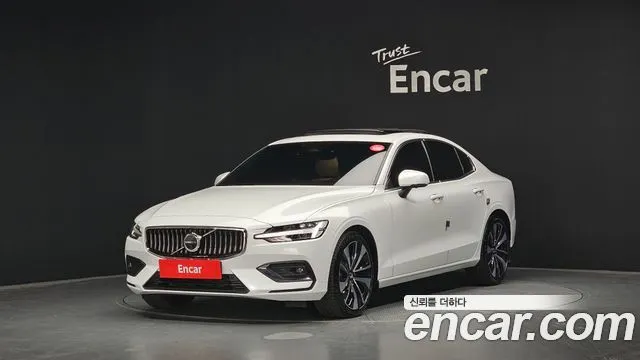 Volvo S60 B5 Ultimate Bright