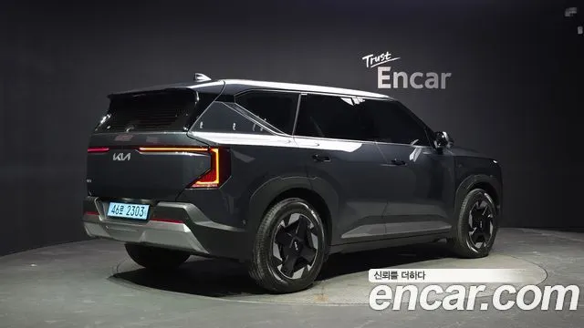 Kia EV5 Long Range 2WD