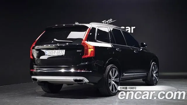 Volvo XC90 B6 Inscription
