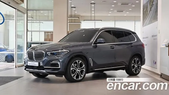 BMW X5 xDrive 40i xLine