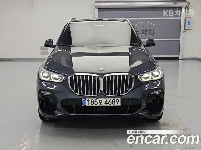 BMW X5 xDrive 45e M Sport