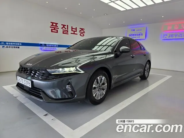 Kia K5 Trendy