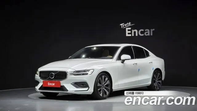 Volvo S60 B5 Ultimate Bright