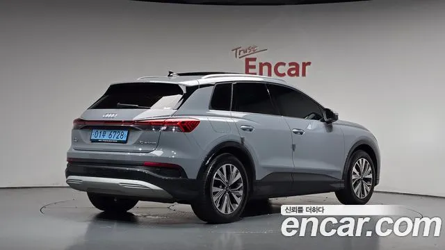 Audi Q4 e-tron 45