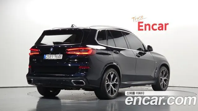 BMW X5 xDrive 45e M Sport