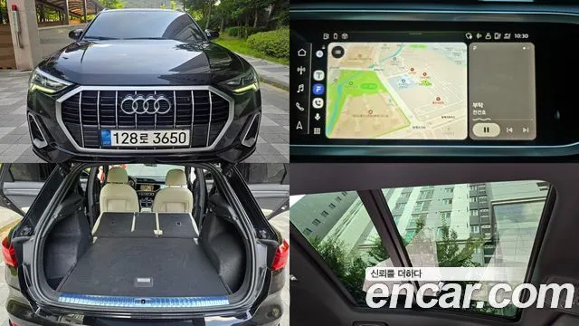Audi Q3 35 TDI Quattro Premium