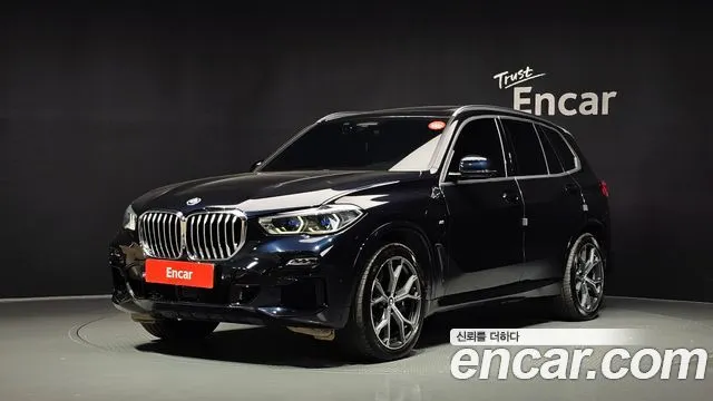 BMW X5 xDrive 45e M Sport