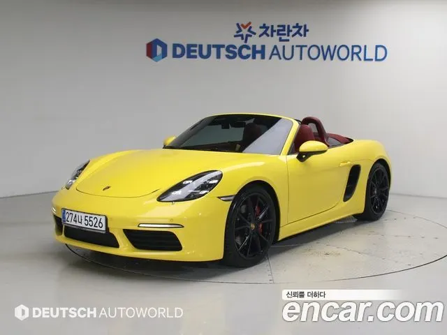 Porsche 718 S 2.5