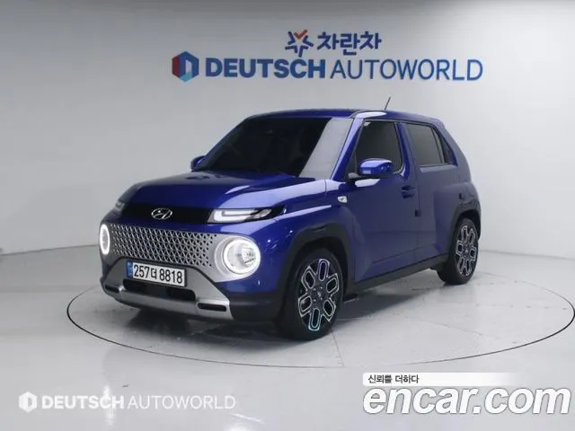 Hyundai Casper Modern